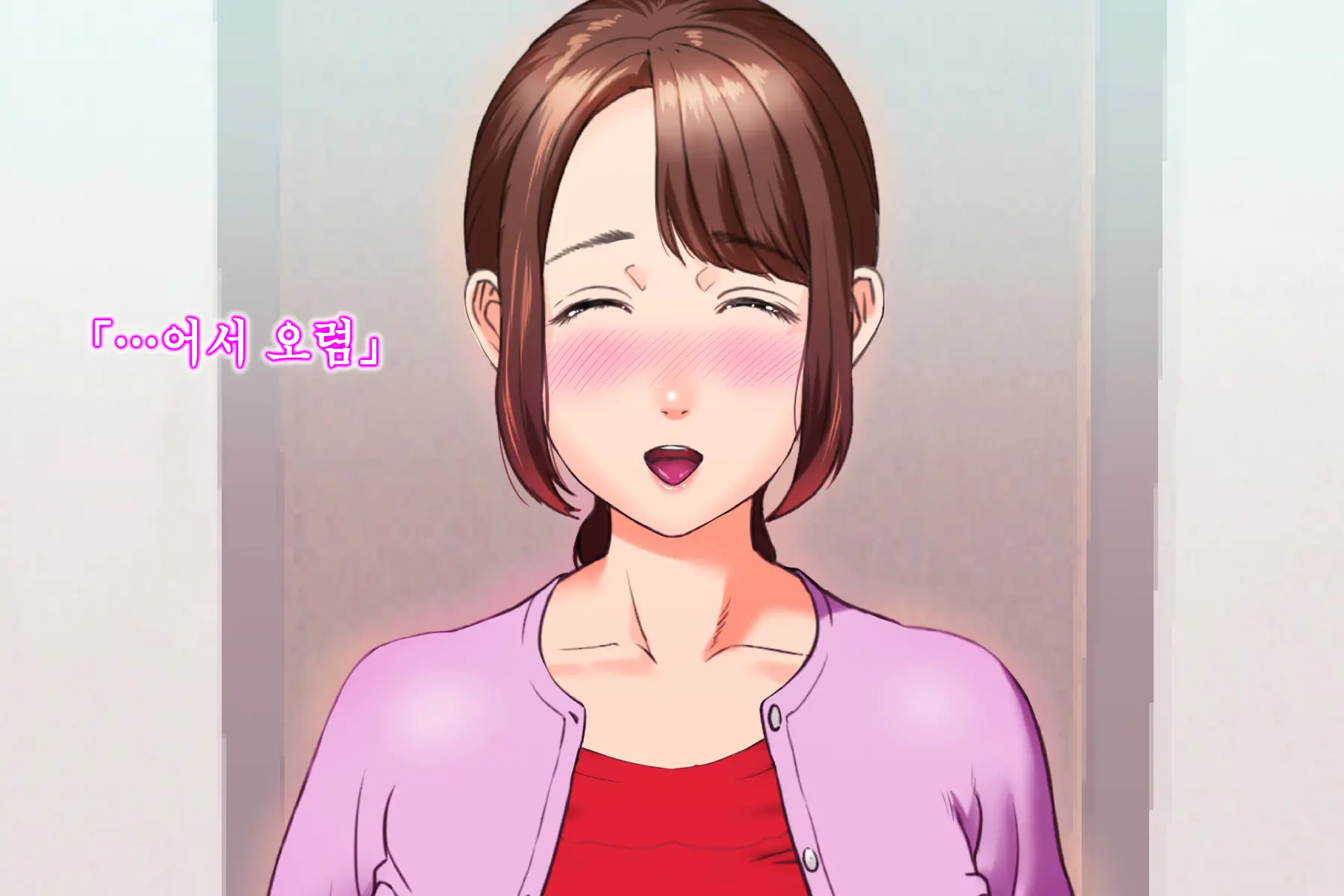 Kinjo Yuuwaku Daisandan <Tomodachi No Okaa-San Hen> Zenpen